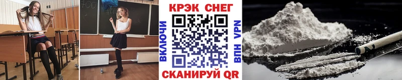 Купить где  Вытегра  COCAIN FishScale 