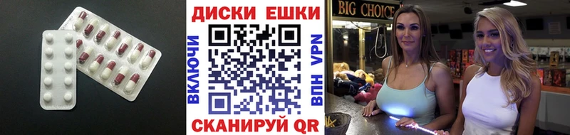 Купить где  Вытегра  ЭКСТАЗИ Cube 