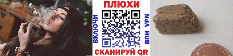 Купить где  Вытегра  ГАШ Premium 