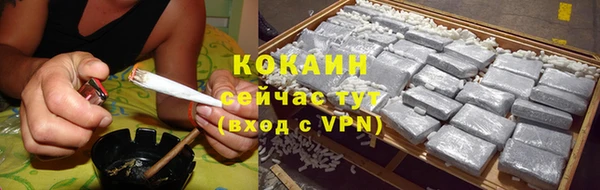 марки nbome Зеленокумск