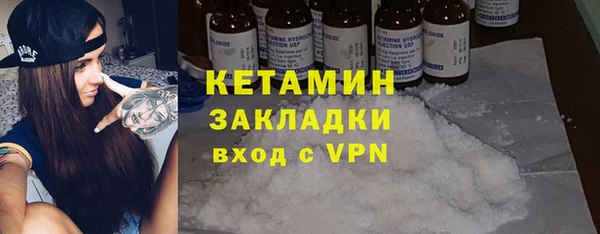 марки nbome Зеленокумск