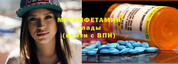 мефедрон Иннополис