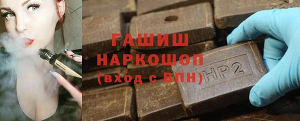 марки nbome Зеленокумск