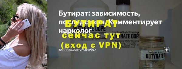 гашиш Зеленодольск