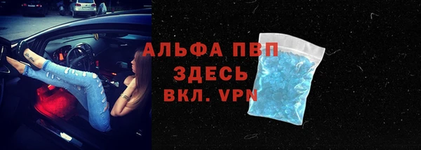 MDMA Инсар