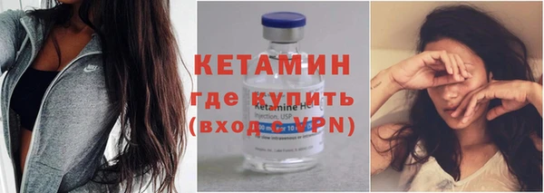 мефедрон Иннополис