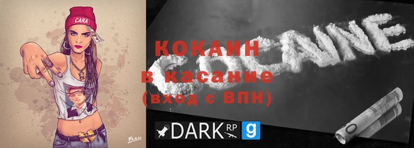 MDMA Инсар