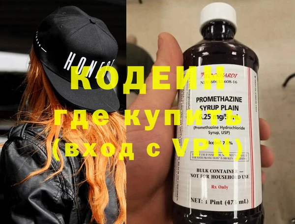 гашиш Зеленодольск