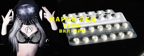 мефедрон Иннополис
