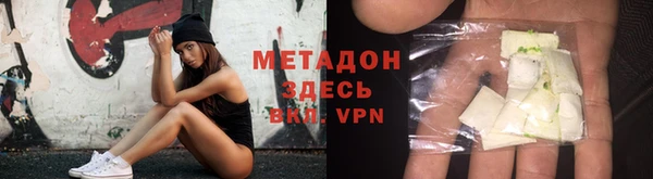 мефедрон Иннополис