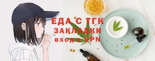 MDMA Инсар