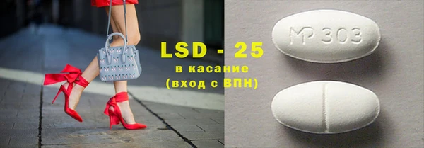 марки nbome Зеленокумск