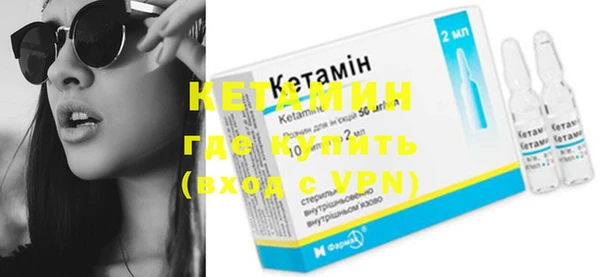 мефедрон Иннополис