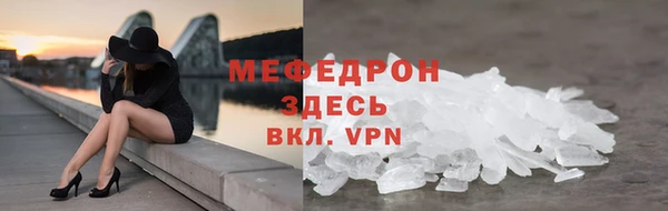 MDMA Инсар