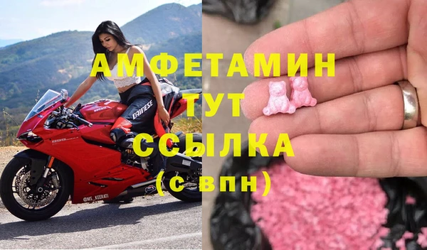 MDMA Инсар