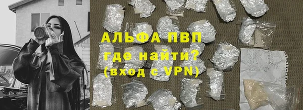 гашиш Зеленодольск
