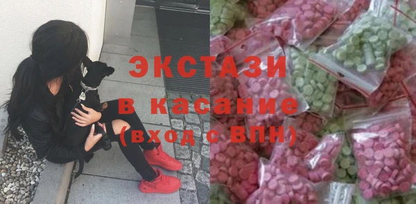 MDMA Инсар