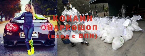 мефедрон Иннополис