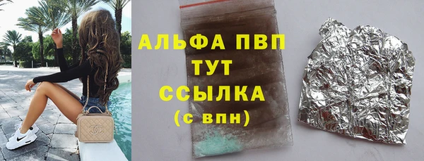 MDMA Инсар