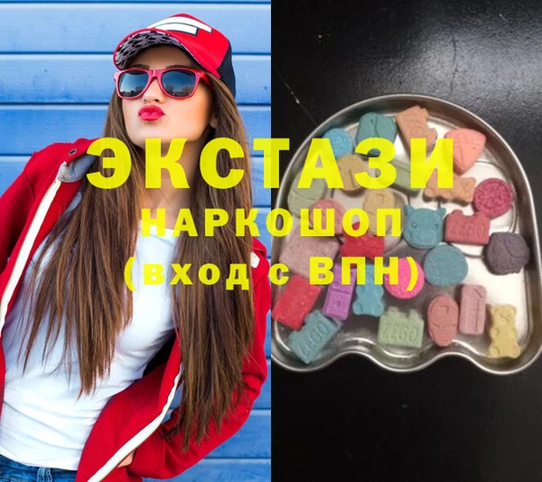 MDMA Инсар