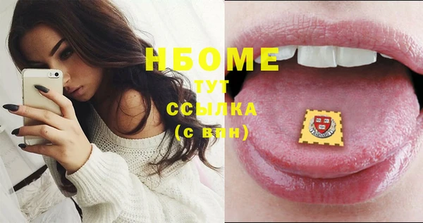 гашиш Зеленодольск