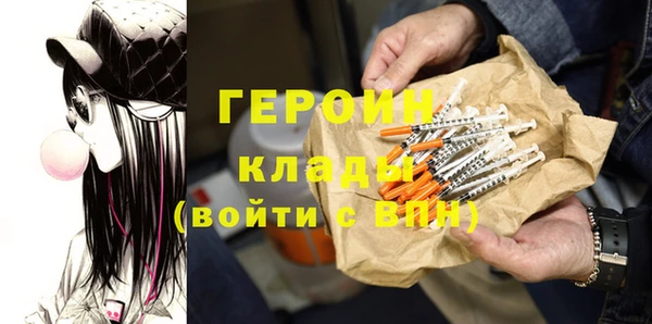 гашиш Зеленодольск