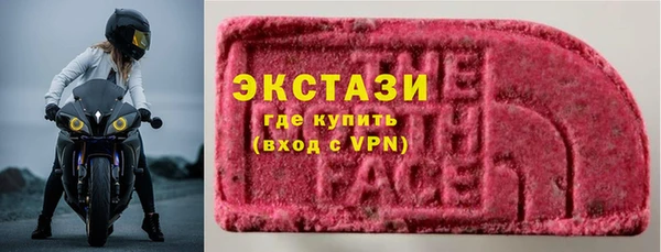 MDMA Инсар