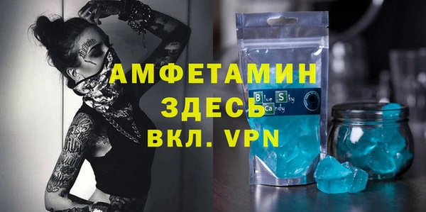 марки nbome Зеленокумск