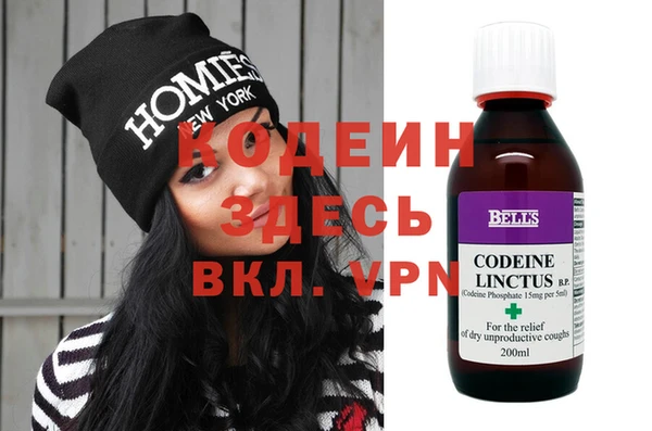 марки nbome Зеленокумск