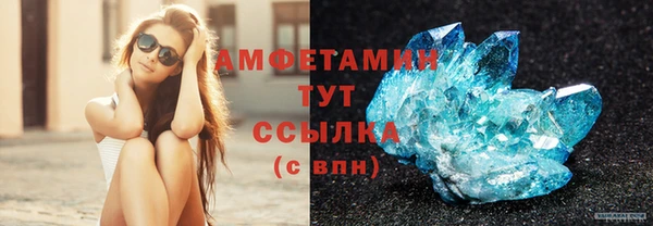 мефедрон Иннополис