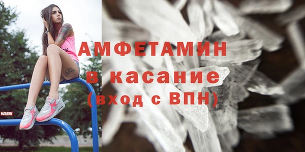 мефедрон Иннополис