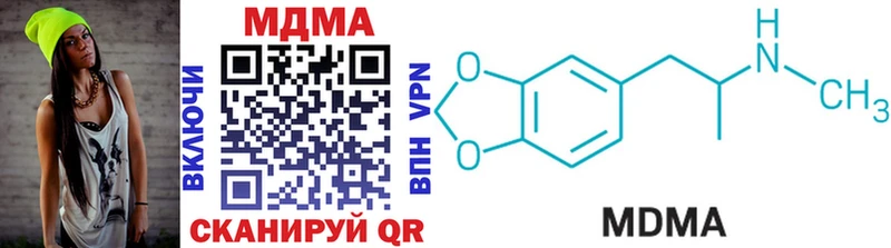 Купить где  Вытегра  MDMA crystal 