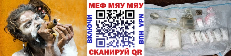 МЕФ мука  Вытегра 