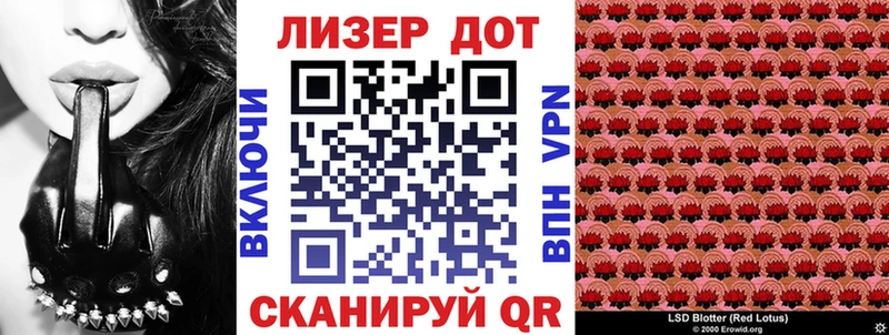Купить где  Вытегра  Марки 25I-NBOMe 1,5мг 