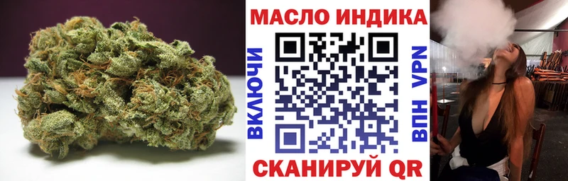 Дистиллят ТГК концентрат  Купить  Вытегра 